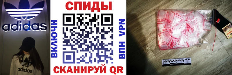 АМФЕТАМИН Premium где продают наркотики Александров