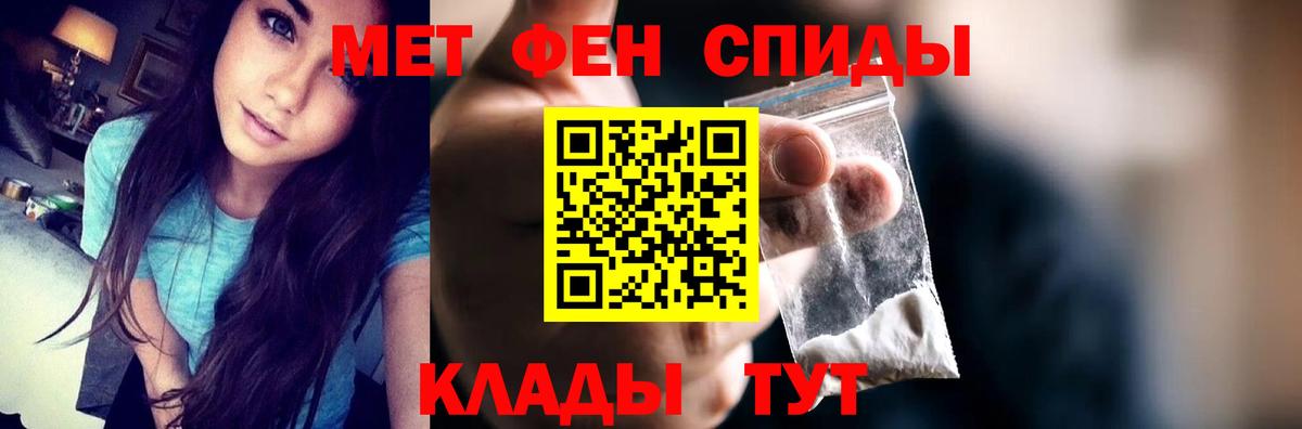 Александров  Amphetamine Premium  Вход с VPN 