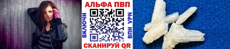 Alpha PVP мука  площадка телеграм  Александров 
