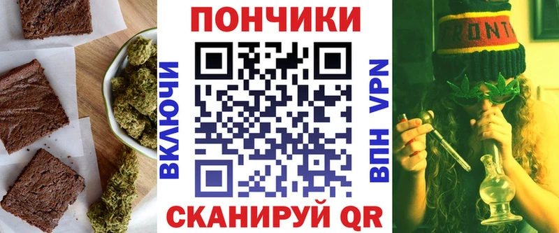 Cannafood марихуана  Александров 