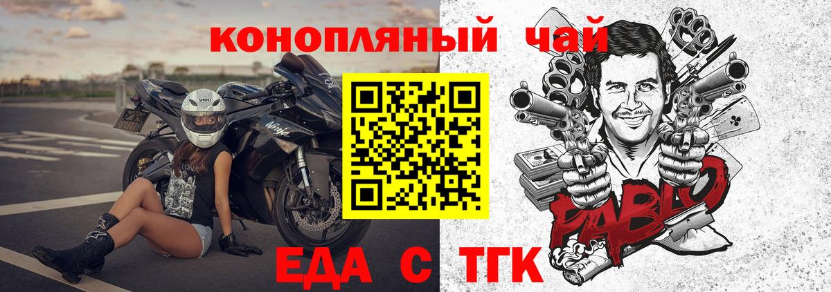 Гашиш  Мефедрон кристаллы  КОКАИН  Конопля  Купить наркотик  Александров  Вход с VPN 