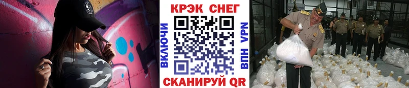 darknet формула  наркотики  Александров  Cocaine 99% 