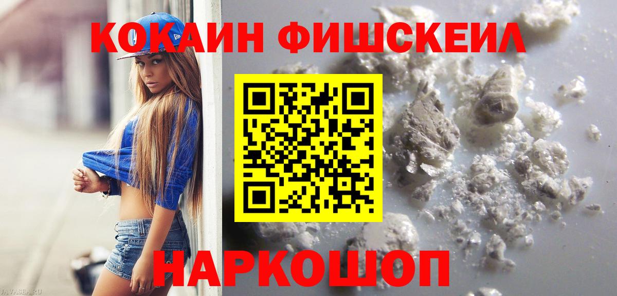 Кокаин Боливия Александров