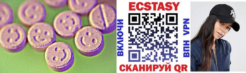 ЭКСТАЗИ mix  наркошоп  Александров 