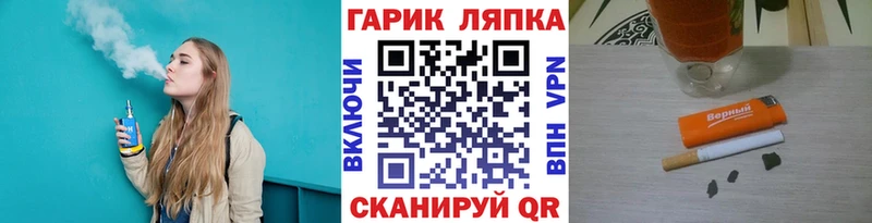ГАШ хэш  Александров 