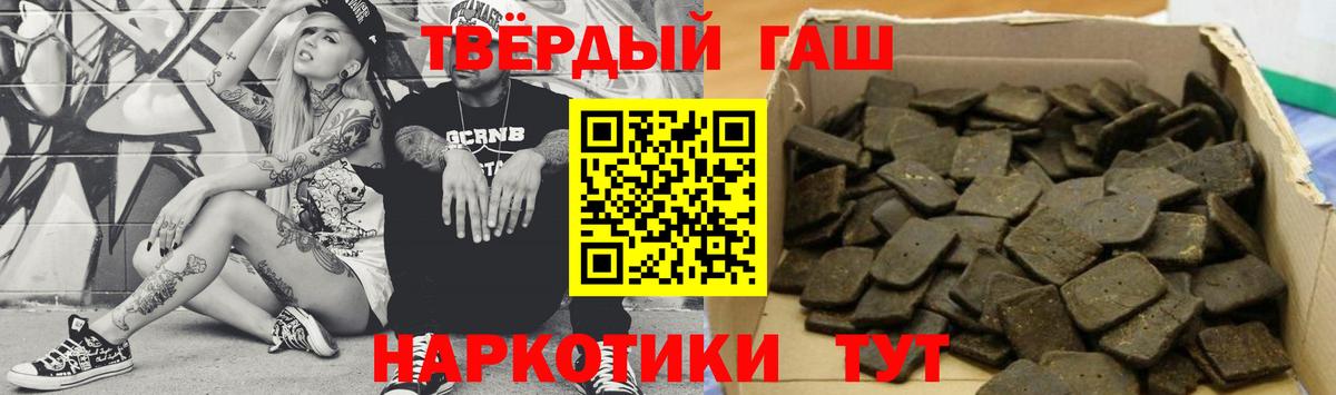 ГАШ индика сатива Александров