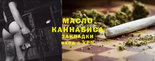 метадон Абдулино