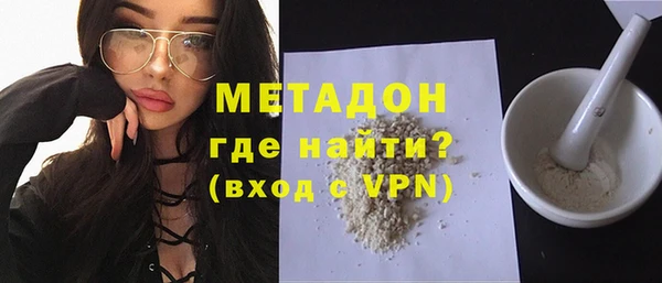 стаф Абаза