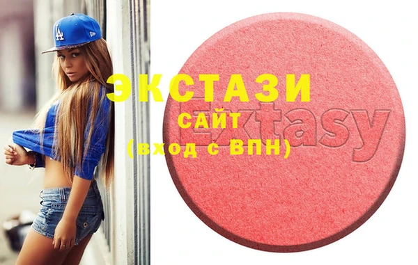 стаф Абаза