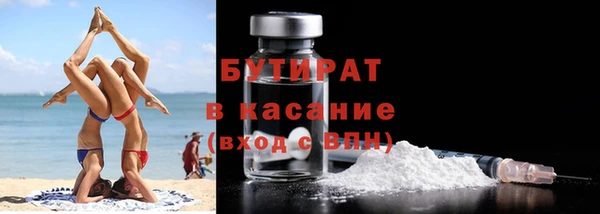метадон Абдулино