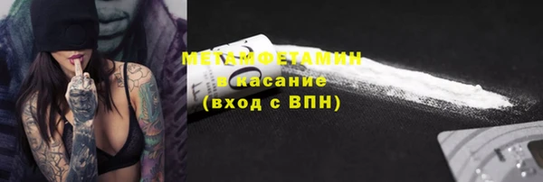 метадон Абдулино
