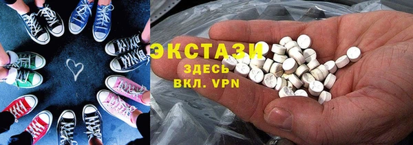 стаф Абаза