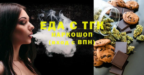 метадон Абдулино