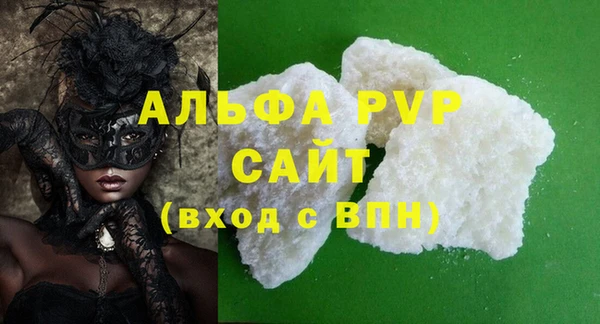 метадон Абдулино