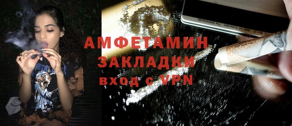 стаф Абаза