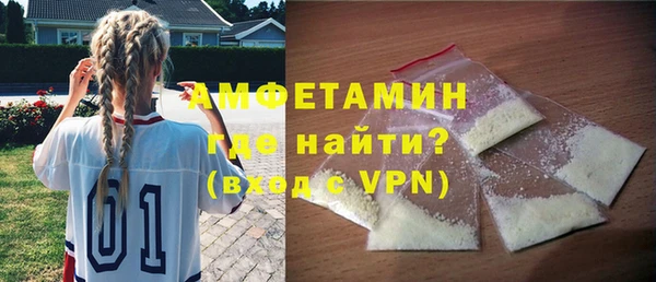стаф Абаза