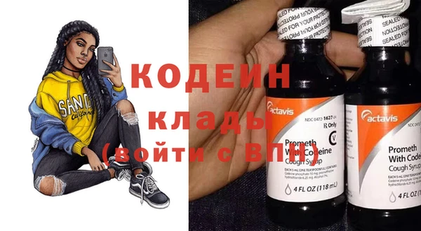 метадон Абдулино