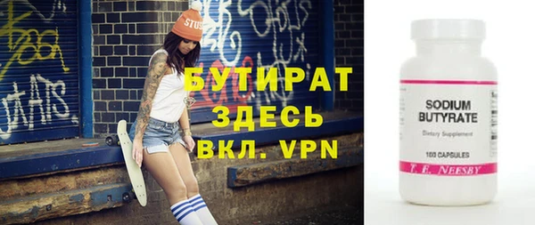 стаф Абаза