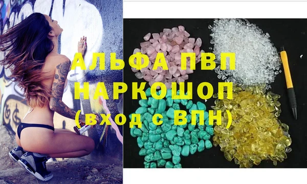 дурь Абинск