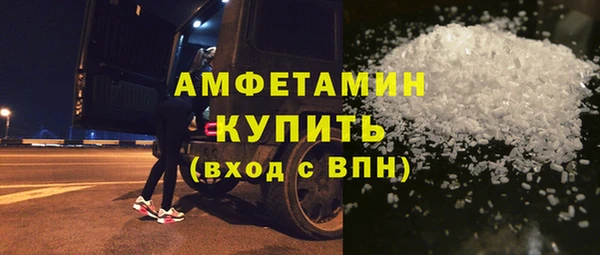 стаф Абаза