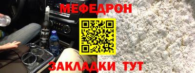 амф Анжеро-Судженск