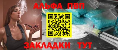 мет Анапа