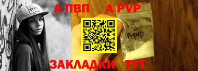 мет Анапа