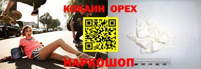 амф Анжеро-Судженск