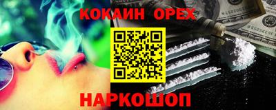 ECSTASY Ангарск