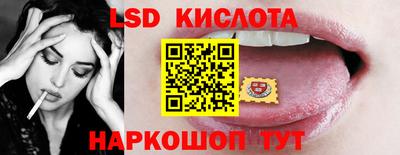 ECSTASY Ангарск