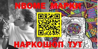 амф Анжеро-Судженск