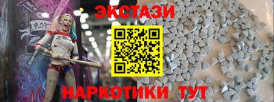 амф Анжеро-Судженск
