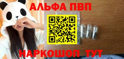 амф Анжеро-Судженск
