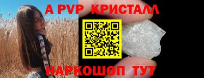 мет Анапа