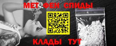 мет Анапа