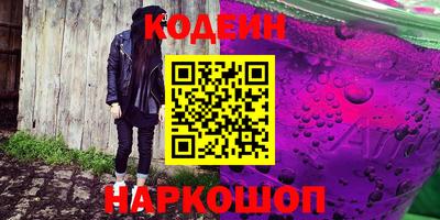 ECSTASY Ангарск