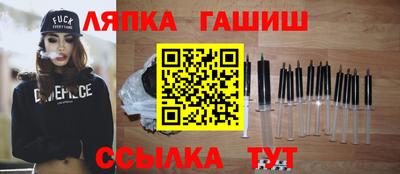 мет Анапа