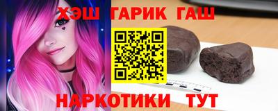 мет Анапа
