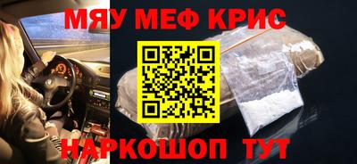 мет Анапа