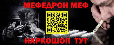 мет Анапа