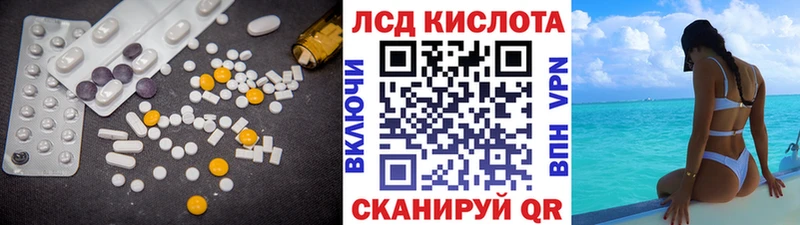 Лсд 25 экстази кислота  наркошоп  Александров 
