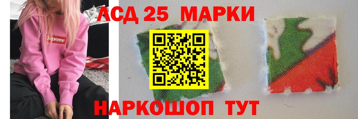 Лсд 25 экстази кислота  LSD-25 экстази  ЛСД экстази ecstasy  Александров  Вход с VPN 