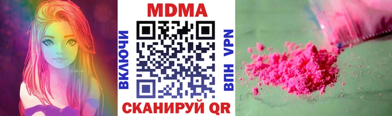 MDMA crystal  Александров 