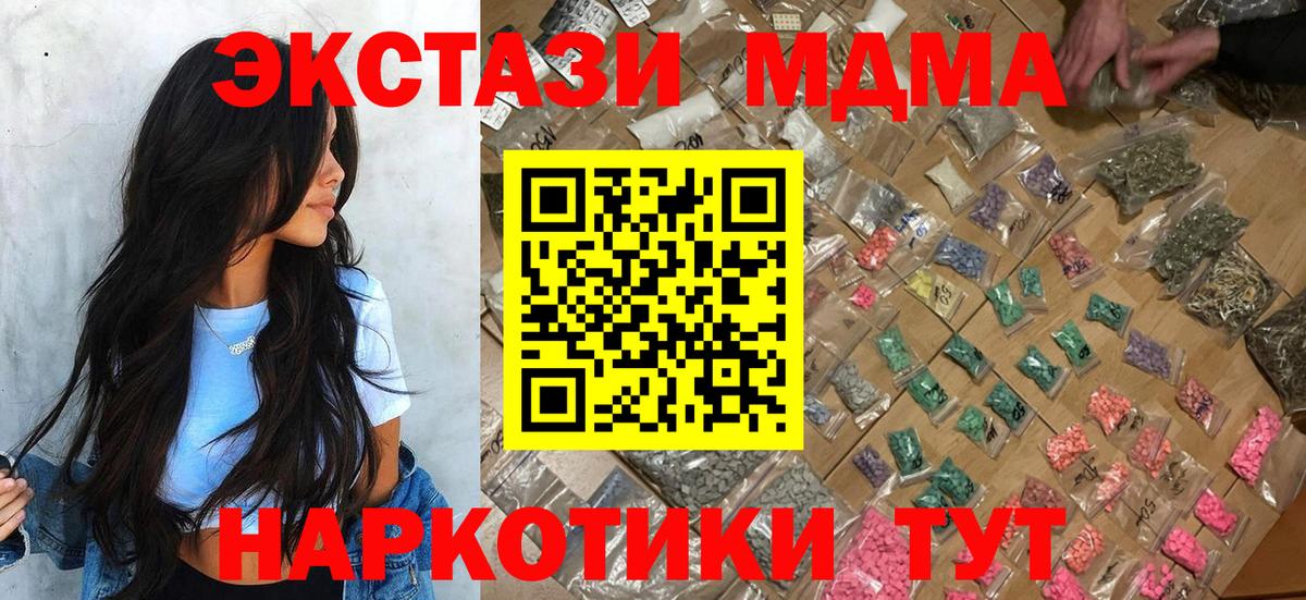 МДМА VHQ Александров