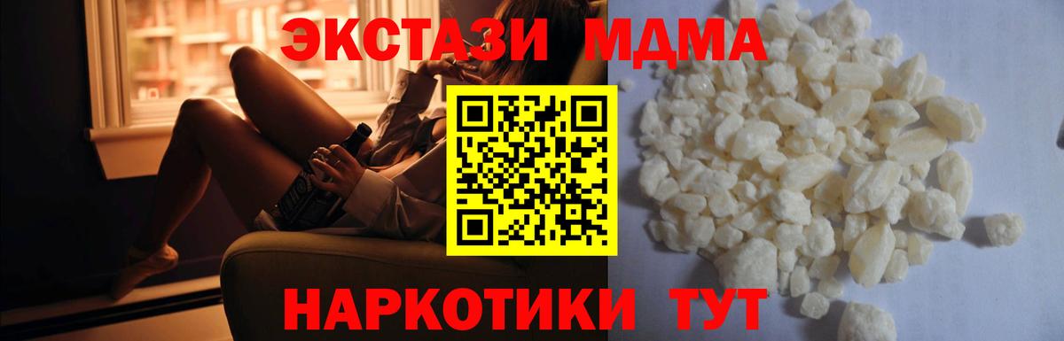 Александров  МДМА crystal  МДМА crystal  MDMA  Вход с VPN 