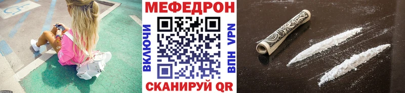 МЯУ-МЯУ кристаллы  Александров 