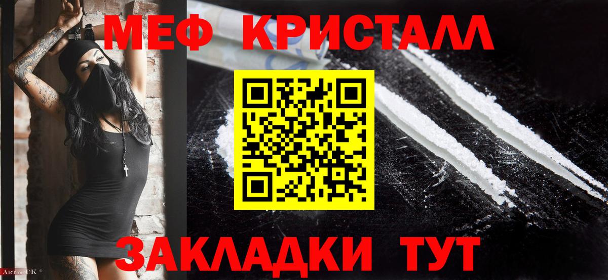 Мефедрон  Александров