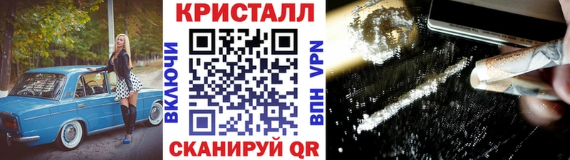 даркнет клад kraken ссылки Александров МЕТАМФЕТАМИН витя