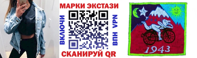 цена наркотик  Александров  Марки 25I-NBOMe 1,8мг 