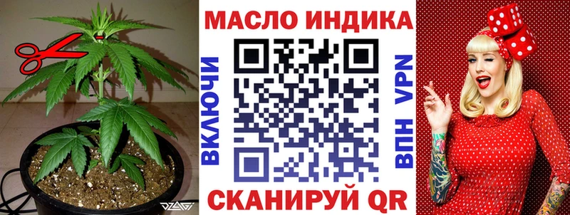 ТГК THC oil  Александров 